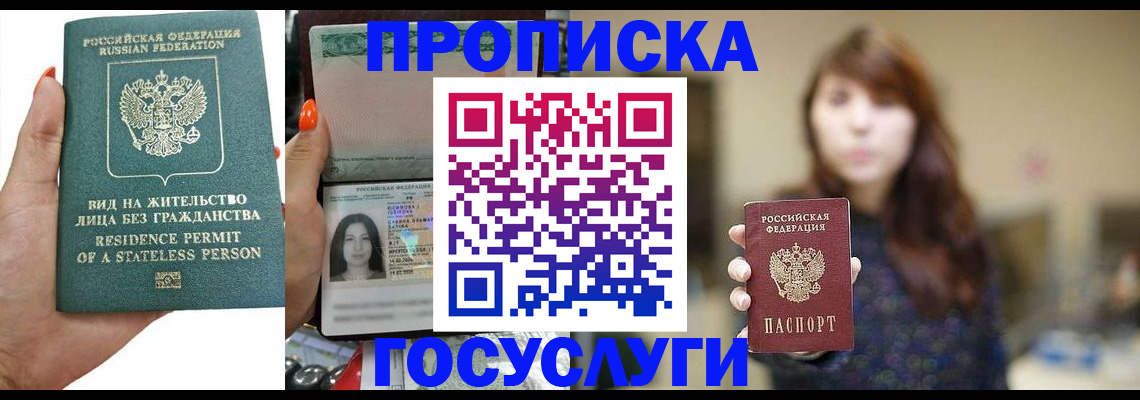 форма 3 в Хабаровске